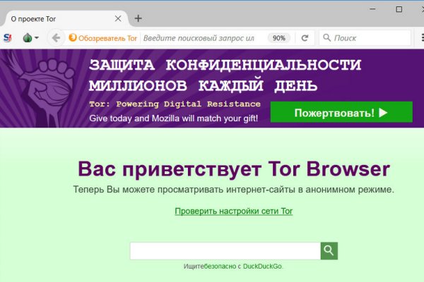 Блэкспрут не работает bs2web top