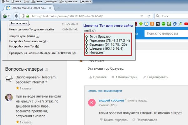 Настоящий сайт blacksprut bs2web top