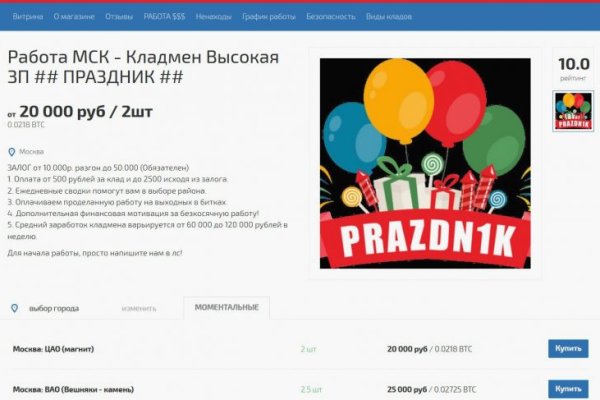 Не работает сайт blacksprut bs2web top