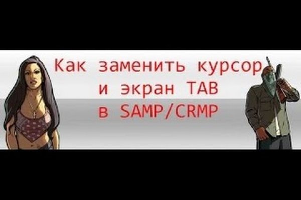 Блэк спрут blacksprul me