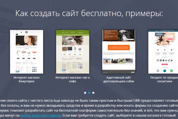 Блэкспрут площадка bs2web top