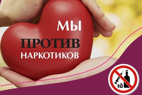 Темная сторона сайт bs onion info