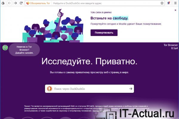 Как зайти на blacksprut через тор