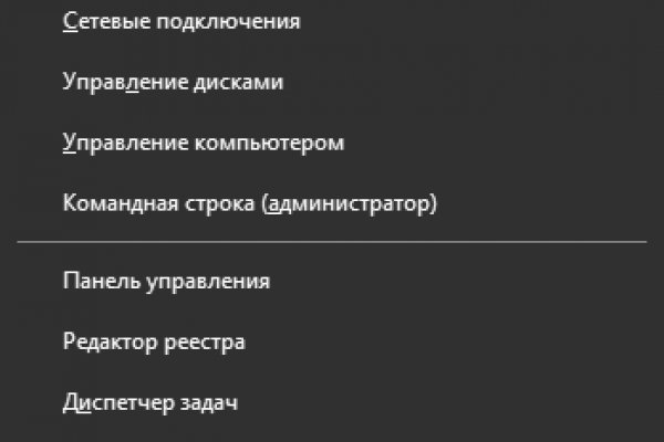 Блэкспрут телеграм