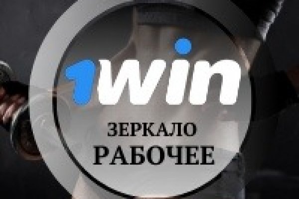 Не работает сайт блэкспрут blacksprut adress com