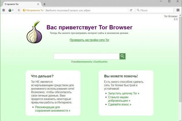 Блэкспрут рабочее зеркало blacksprut adress com