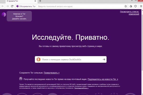 Блэк спрут официальный сайт bs2tor1 vip