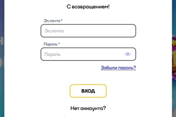 Блек спрут bs2web top