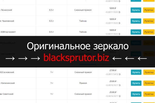 2fa blacksprut 1blacksprut me