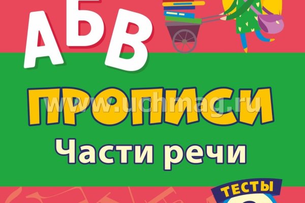 Блэкспрут площадка blacksprut2web in