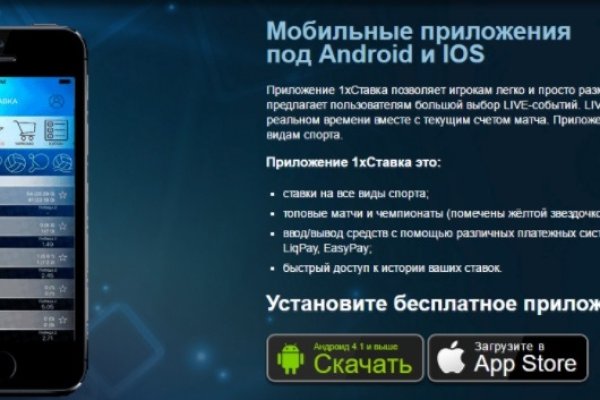 Блэкспрут площадка bs2web top