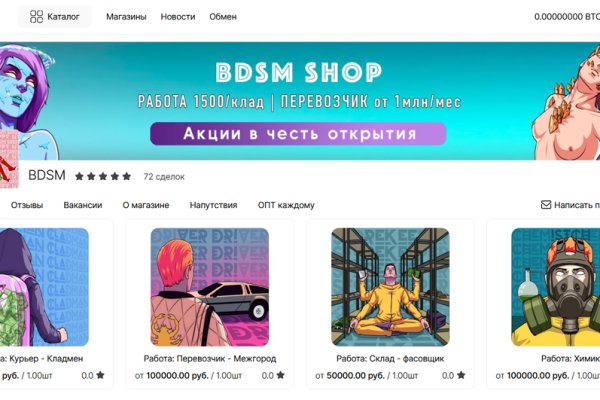 Блэк спрут сайт blacksprut adress com