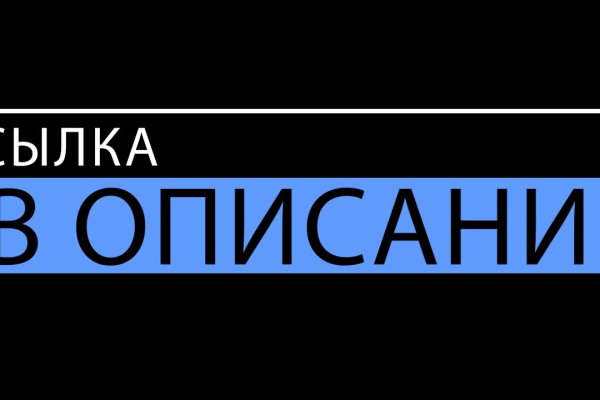 Официальная ссылка на blacksprut bs2webes net