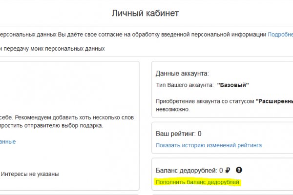 Настоящая blacksprut bs2webes net