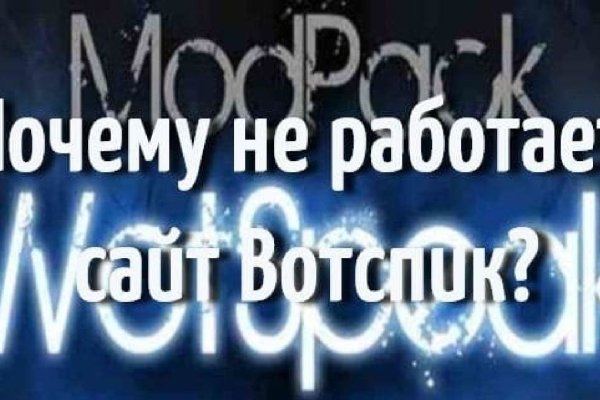 Блэк спрут ссылка bs2webes net