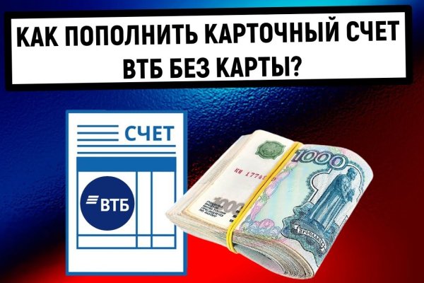 Заказать даркнет blacksprut adress com