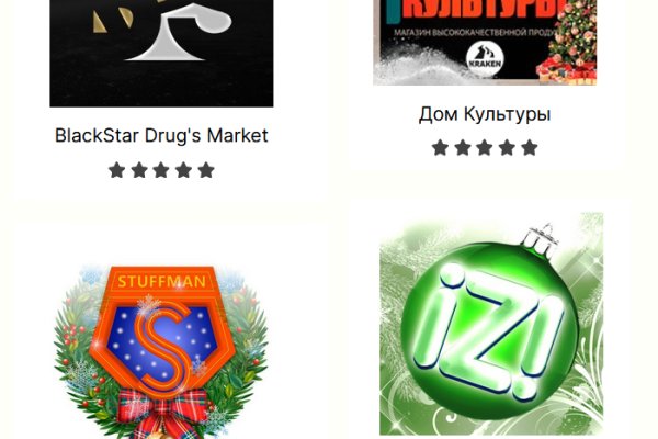 Блэкспрут что это bs2web top