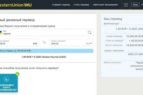 Блэкспрут зеркало рабочее bs2webes net