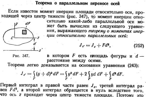 Onion ссылка на блэкспрут на годнотабе