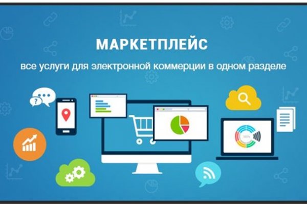 Официальное зеркало блэкспрут bs2tor nl