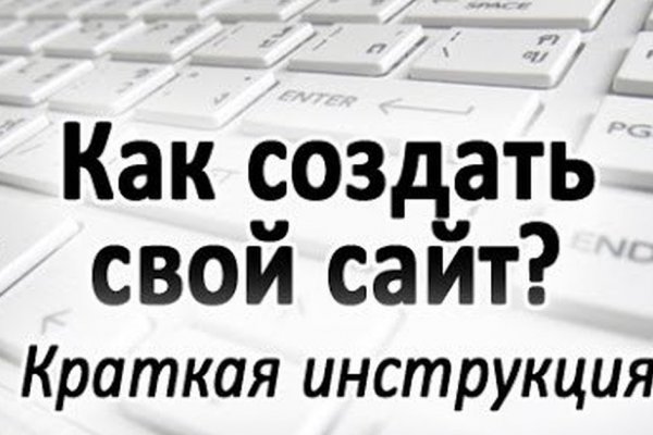 Недостаточно средств на блэкспрут