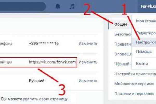 Блэк спрут что за сайт bs2web top