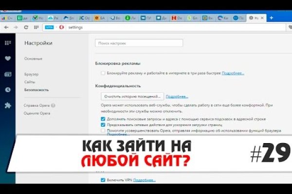 Рабочее зеркало blacksprut 1blacksprut me