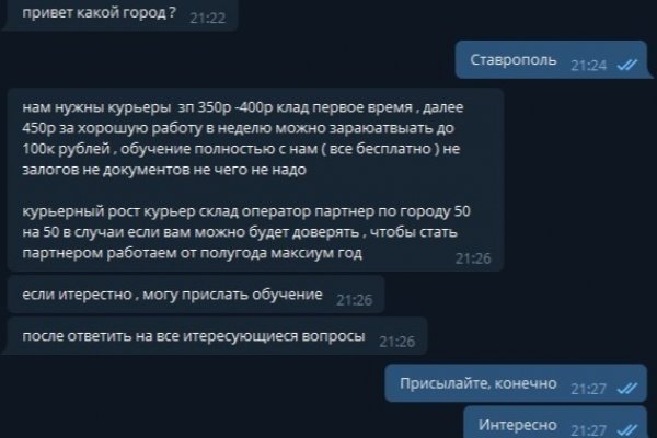 Как вывести деньги с блэк спрут