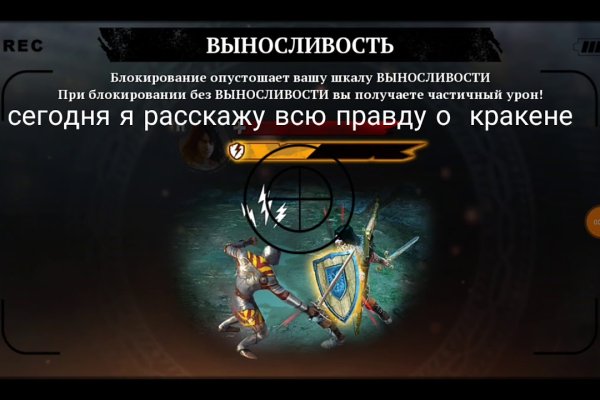 Рабочее зеркало blacksprut blacksprut wiki