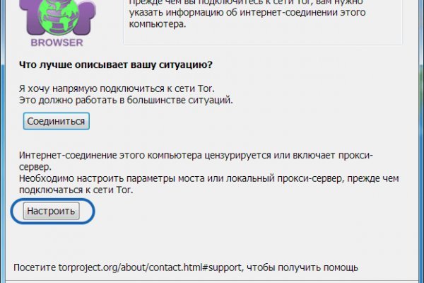 Блэкспрут это будущее bs2web top