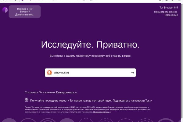 Блекспрут онион bs2webes net