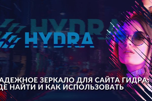 Зеркала для тор браузера blacksprut adress com