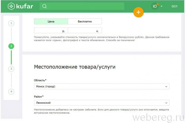 Блэк спрут не работает bs2web top