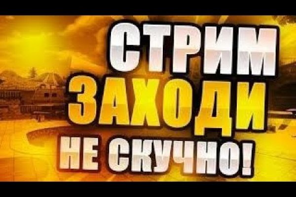 Блэк спрут нет bs2web top