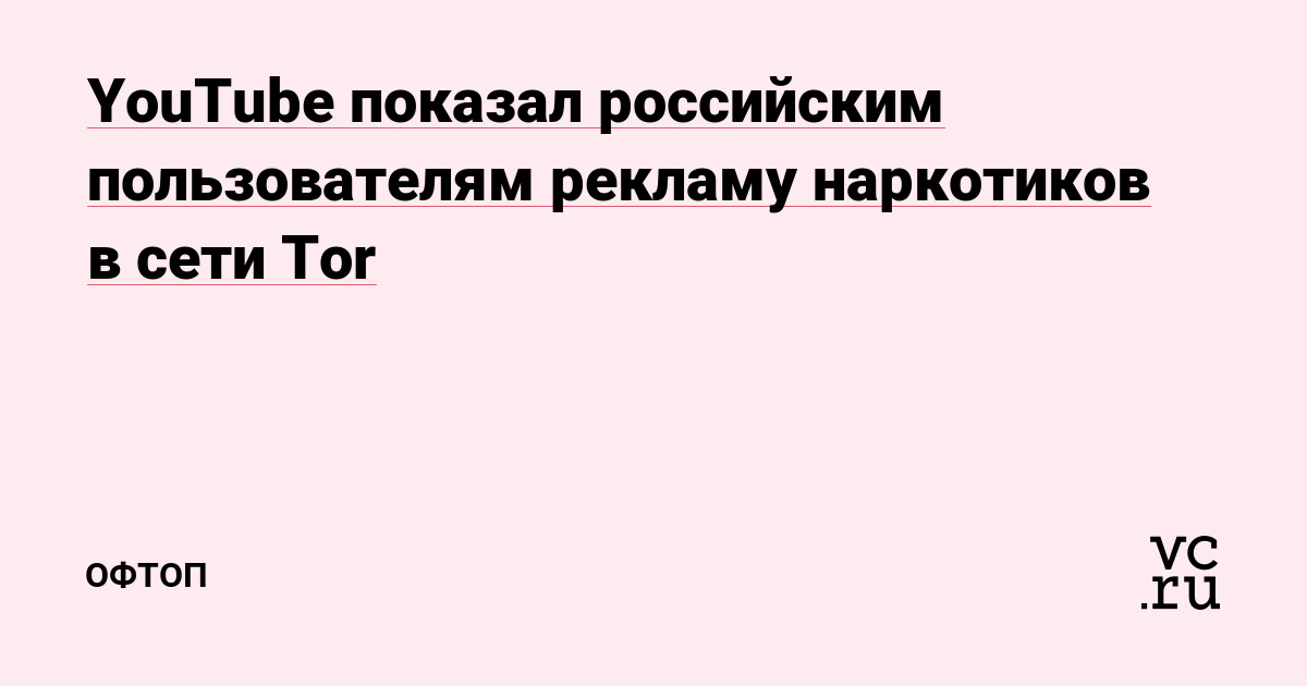 Недостаточно средств на блэкспрут