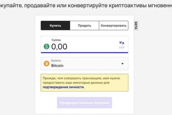 Блэк спрут bs2link co