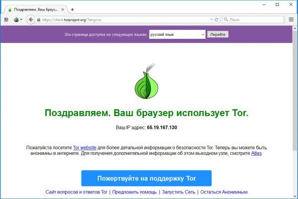 Сайт blacksprut bs2onion org