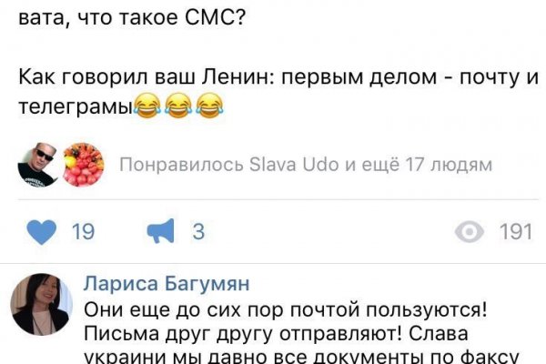 Блэк спрут ссылка на сайт